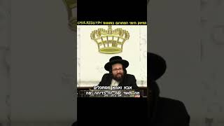 חדשות (הרב יואל ראטה) - התמונה מוצגת ישירות מתוך אתר האינטרנט יוטיוב. זכויות היוצרים בתמונה שייכות ליוצרה. קישור קרדיט למקור התוכן נמצא בתוך דף הסרטון