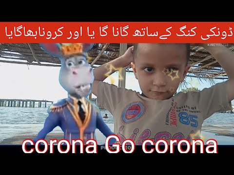 [Anthem]The Donkey king|Darna Nahi,Larna Hai!|Cute kid and donkey king| captain twins