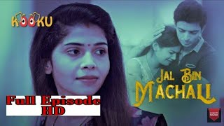 Jal Bin Machali Official Teaser Review | Kooku Web Series | Watch online | Moviemasala | #25th