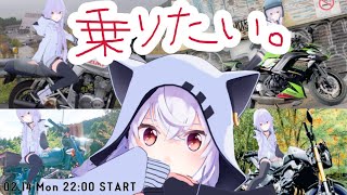 [Vtub] Azumalim 直播聊檔車