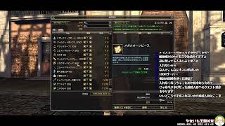🐏やきいも王国城党20/03/15 [Granado Espada]