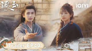 Download lagu EP40👀 Zhang Linghe & Tian Xiwei‘s Finale~|Pursuit of Jade逐玉|iQIYI mp3