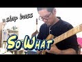 So What _ Marcus Miller Slap Bass Solo Cover 마커스밀러 슬랩 베이스 솔로