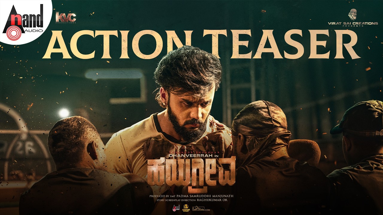 Hayagrriva Official Trailer