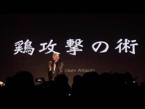 20190324 大港開唱 - 石井健雄 - 雞攻擊の術 Chicken Attack