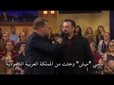 Meesh from Saudi Arabia