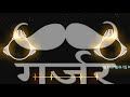 Gujjar Nami Edm Trance Mix Dj Ks Dj Suraj