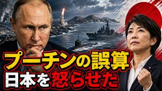 プーチンが日本に軍事圧力、北方領土で異変｜日本人義勇兵がウクライナへ、ロシアに迫る新たな危機