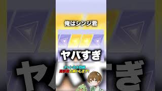 逃げちゃダメだ…逃げちゃダメだ。 #あせ #荒野行動 #荒野の光 #エヴァコラボ
