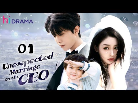 【Multi-sub】EP01 | Unexpected Marriage to the CEO | Forced to Marry the Hidden Billionaire