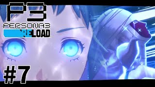 【#7】発売してすぐ始めて年末になったのにめっちゃ序盤（）【ペルソナ3リロード/P3R ネタバレあり】