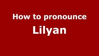 How to pronounce Lilyan