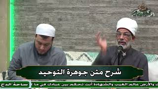 32   د- عبدالصبور السيد – هل التصديق أمر حسي ؟(ساحة الدح)(2022)