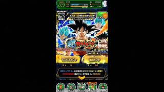 「ドッカンバトル」グレートサイヤマン1号、2号狙ってガチャ引いたら秒刹だったWw