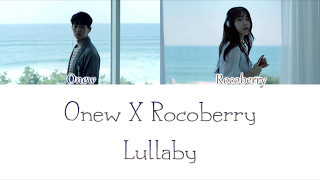Onew X Rocoberry - Lullaby (수면제) LYRICS (Color Coded) [HAN/ROM/ENG]
