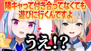 恋愛マスターリゼ、陽キャの恋愛事情に驚愕する【栞葉るり / にじさんじ】