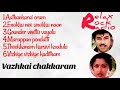 Vazhkai Chakkaram Movie Songs 1990 Audio Jukebox