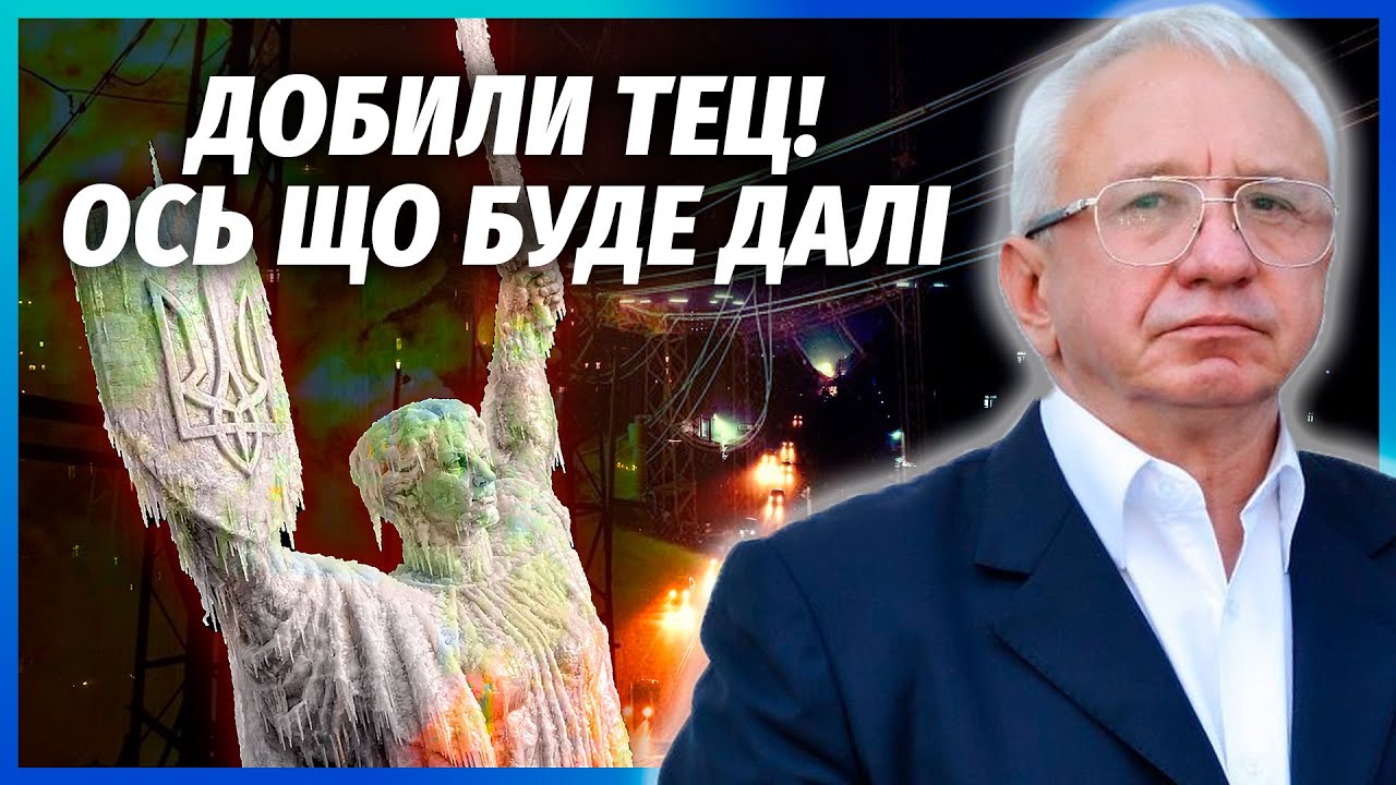 ⚡️ТЕРМІНОВО! Злили ДАТУ ЕВАКУАЦІЇ КИЄВА. Блекаут ще НЕ НАЙСТРАШНІШЕ. Влада ?