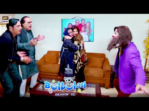 Bulbulay Family Joker Se Khaufzada 😔🤣 #BulbulaySeason2