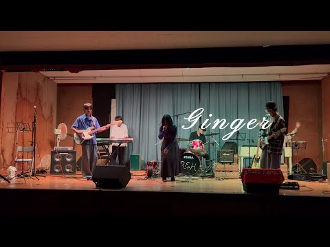 Ginger / TOMOO【cover】