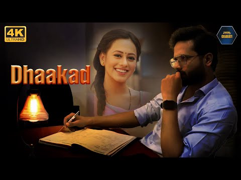 Dhaakad (ધાકડ) Gujarati Movie | New Gujarati Movies 2025 | Deepak, Krutika