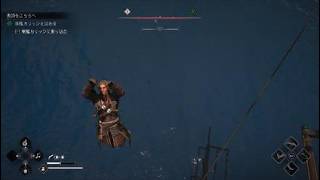 #アサシンクリードブラックフラッグ　流石UBIバグで浮遊したよW #アサシンクリード