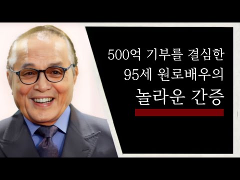 「장로 [長老]」의 한국수어 표현