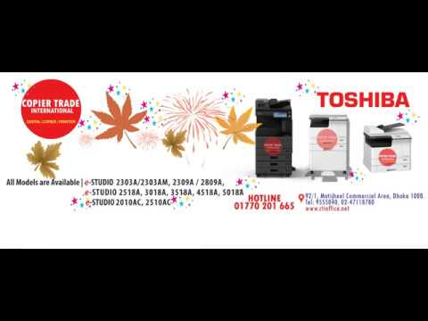 Toshiba e-studio 2510ac