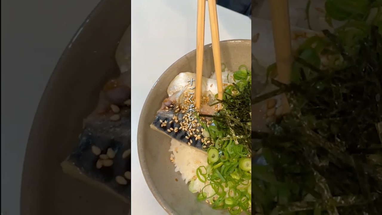 【土曜日】会社で茹でサバご飯