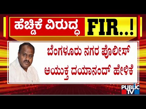 ಬೆಂಗಳೂರು ಮೆಟ್ರೋ ಪ್ರಯಾಣಿಕರಿಗೆ ಶೀಘ್ರದಲ್ಲೇ ದರ ಏರಿಕೆ ಶಾಕ್! | Public TV - Latest Kannada News, Public TV Kannada Live, Public TV News