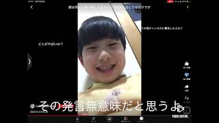 僕は何も悪い事してません