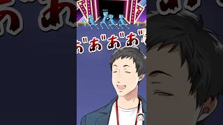 【にじさんじ切り抜き】唐突なバックダンサーに炊く社築 #リズム天国ミラクルスターズ #にじさんじ #社築