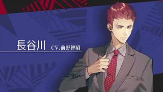 INTJによる殺し屋とストロベリー実況 ＃9【ネタバレあり】