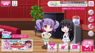 ガルパ実況　パート6
