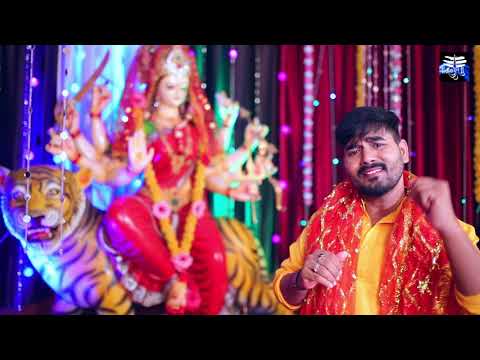 #Video | Jaunpur Ke Dashra | #Sanjeev_Rapper | नवरात्री गीत | Bhojpuri Devi Geet 2021