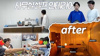 돈을 써도 이 모양 (feat. 친구들과 세미 작들이)