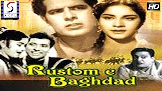 Rustam E Baghdad l Hindi Full Classic Movie l Dara Singh