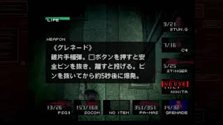 【メタルギアソリッド】# 3犬など恐るるにたりらりらん