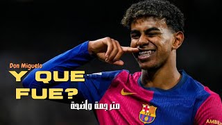Don miguelo y que fue مترجمة واضحة أغنية فريق برشلونة