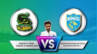 CPL 2021JAM vs SLK Dream11, JAM vs SLK Dream11 Prediction, JAM vs SLK Dream11 Team, JT vs SLK 2021