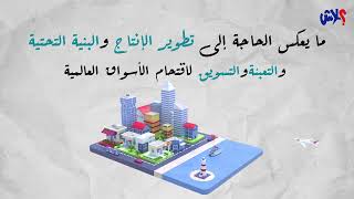 الموسم الثاني : عندك علم الحلقة ( 15 ) :  ذهب ليبيا السائل: عسل أصيل بإمكانات اقتصادية غير مستغلة