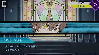 【#PR】はじめての「超能力 × ミステリー × デスゲーム」 #9【Trick × Trick 実況プレイ】