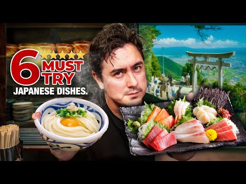 日本超低調離島必吃美食6選！錯過捶心肝！ (6 Must Try Foods on Japan’s Most UNDERRATED Island)