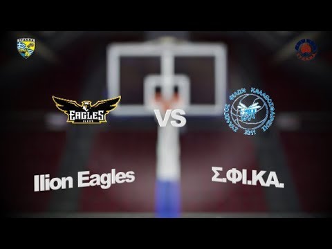 Ilion Eagles 41 - 49 Σ.ΦΙ.ΚΑ | 14η Αγων. BIG Elite
