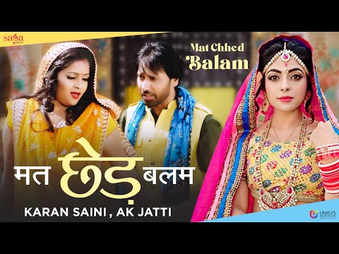 Mat Chhed Balam — watch video