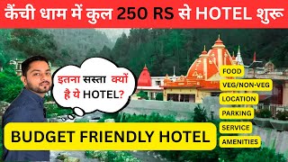 KAINCHI DHAM HOTEL PRICE | KAINCHI DHAM HOTEL | KAINCHI DHAM HOMESTAY | KAINCHI DHAM HOTEL STAY