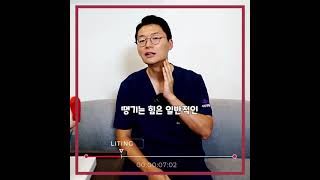 스마일 성형 시술