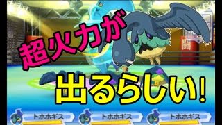 ラスボスにツチノコ登場 妖怪ウォッチ３ ゴゴゴｇｆ戦 空想ユメミガチーノ戦 つちのこ実況 أغاني Mp3 مجانا