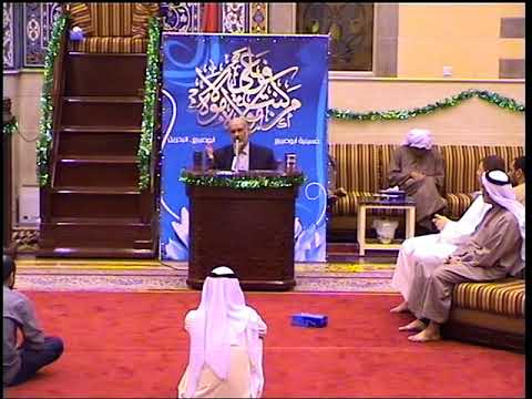 محاضرة بعنوان ((الحمد لله رب العالمين )) الجزء الاول
