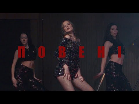 BeAtriS, DAYTON - Повені